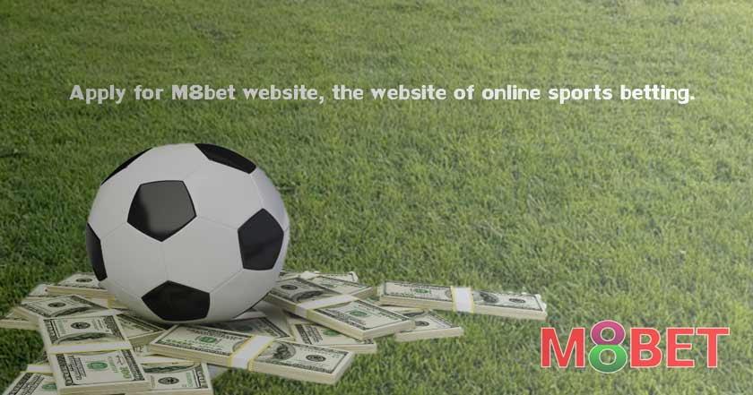สมัครเว็บ M8bet เว็บไซต์ของการเดิมพันกีฬาออนไลน์